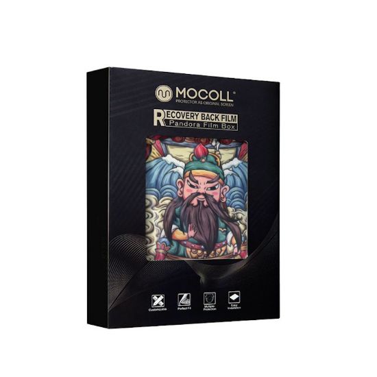 Picture of Mocoll 3D Painting Back Film MG2005 - 20pcs/Box